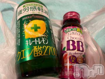 新潟ソープ 新潟バニーコレクション(ニイガタバニーコレクション) アイリ(23)の1月7日写メブログ「thank you❤️」