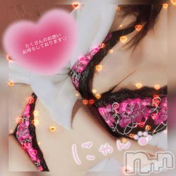 新潟ソープ 新潟バニーコレクション(ニイガタバニーコレクション) アイリ(23)の2月2日写メブログ「気になる//」