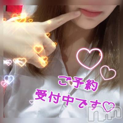 新潟ソープ 新潟バニーコレクション(ニイガタバニーコレクション) アイリ(23)の11月15日写メブログ「後半も⸜❤︎⸝‍」