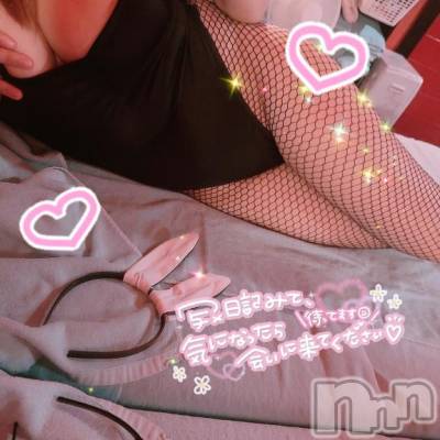 新潟ソープ 新潟バニーコレクション(ニイガタバニーコレクション) アイリ(23)の8月30日写メブログ「もみもみ💗」