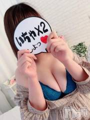 長岡デリヘルBIANCA～主人の知らない私～長岡店(ビアンカナガオカテン) 近衛　あおば(28)の6月4日写メブログ「沢山、、💓」