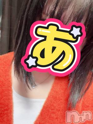 長岡人妻デリヘル BIANCA～主人の知らない私～長岡店(ビアンカナガオカテン) 近衛 あおば(28)の11月12日写メブログ「おはようございまーーす☀️」