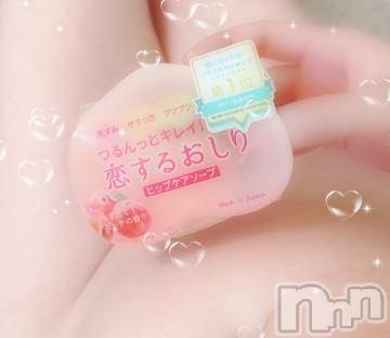 新潟風俗エステLa Muse(ラミューズ) こはく(29)の10月20日写メブログ「桃尻」