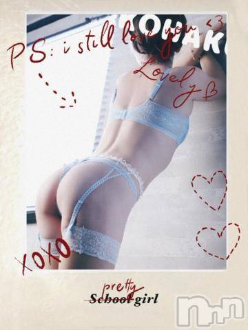 新潟風俗エステLa Muse(ラミューズ) こはく(29)の7月1日写メブログ「今日もありがとぅ」