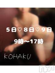 新潟デリヘルLa Muse(ラミューズ) こはく(29)の6月5日写メブログ「今週の予定ですっ」