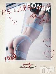 新潟デリヘルLa Muse(ラミューズ) こはく(29)の7月1日写メブログ「今日もありがとぅ」