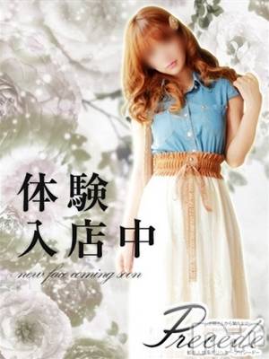 みなみ★満面笑顔(31) 身長166cm、スリーサイズB95(E).W59.H101。上田発人妻デリヘル Precede 上田東御店(プリシード ウエダトウミテン)在籍。
