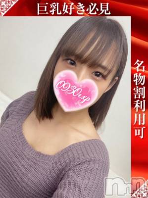 めもる(22) 身長156cm、スリーサイズB91(D).W57.H90。新潟デリヘル 奥様特急 新潟店(オクサマトッキュウニイガタテン)在籍。