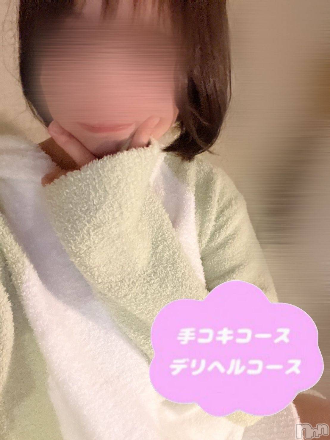 新潟手コキ新潟風俗Noel-ノエル-(ノエル)あい(20)の2024年12月7日写メブログ「寒いね～！」