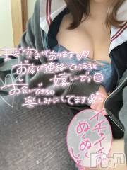 新潟デリヘル新潟風俗Noel-ノエル-(ノエル) あい(20)の2月24日写メブログ「会いたいな……」