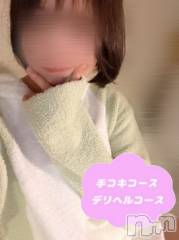 新潟デリヘル新潟風俗Noel-ノエル-(ノエル) あい(20)の3月17日写メブログ「3/23,24って空いてますか？？」