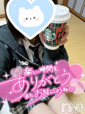 新潟手コキ 新潟風俗Noel-ノエル-(ノエル) あい(20)の11月4日写メブログ「1日目終わった～！」