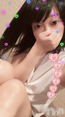 上越デリヘルわちゃわちゃ(ワチャワチャ)くるむ☆Ｇ乳連続即イキ娘☆(22)の2023年8月15日写メブログ「ぷるぷるなくちびる♡」