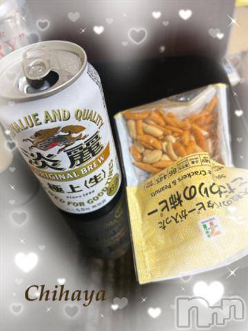 上越風俗エステ上越風俗出張アロママッサージ(ジョウエツフウゾクシュッチョウアロママッサージ) ちはや★(24)の9月10日写メブログ「お疲れ会🍺✨」