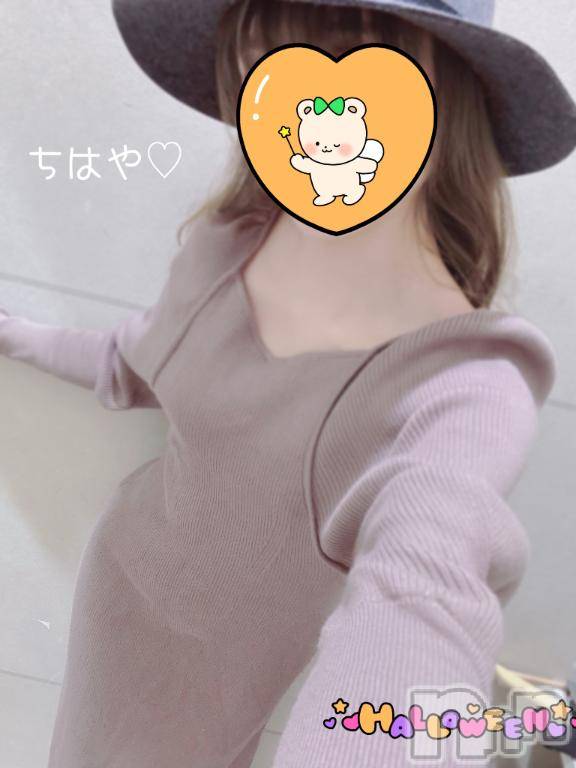 上越デリヘル上越風俗出張アロママッサージ(ジョウエツフウゾクシュッチョウアロママッサージ) ちはや★(24)の11月10日写メブログ「お久しぶりです🎃」