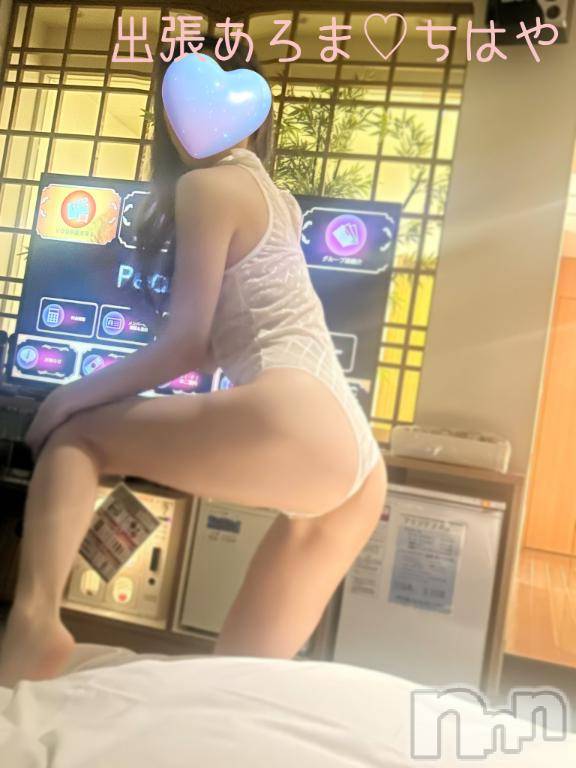 上越デリヘル上越風俗出張アロママッサージ(ジョウエツフウゾクシュッチョウアロママッサージ)ちはや★(24)の2025年11月12日写メブログ「嫌々イヤ👿」