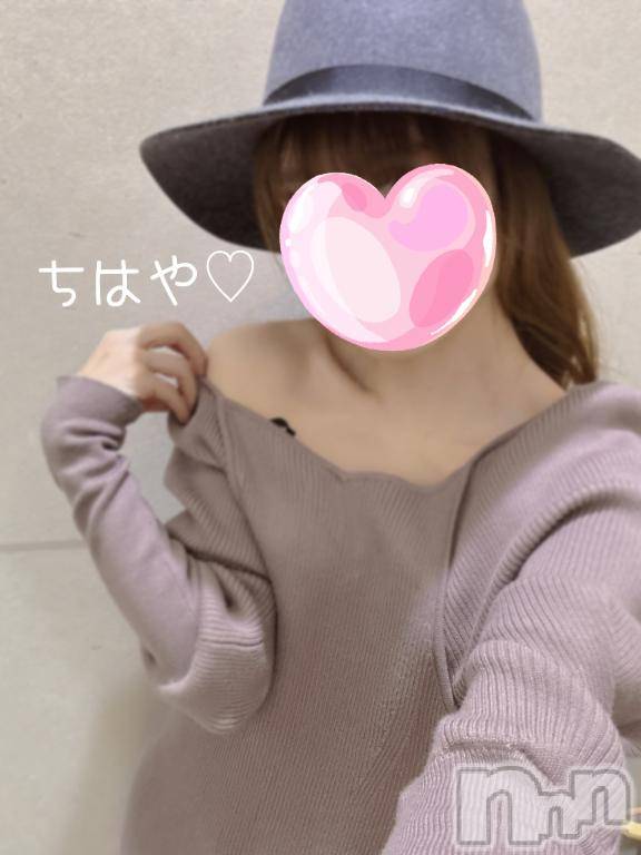 上越デリヘル上越風俗出張アロママッサージ(ジョウエツフウゾクシュッチョウアロママッサージ)ちはや★(24)の2026年2月6日写メブログ「チラッ👒」