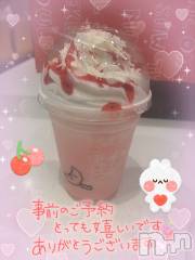 上越デリヘル上越風俗出張アロママッサージ(ジョウエツフウゾクシュッチョウアロママッサージ) ちはや★(24)の9月16日写メブログ「期間限定💕ぴんく💘」