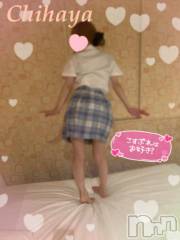 上越デリヘル上越風俗出張アロママッサージ(ジョウエツフウゾクシュッチョウアロママッサージ) ちはや★(24)の11月8日写メブログ「JKに戻ったら🏫」