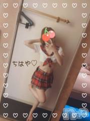 上越デリヘル上越風俗出張アロママッサージ(ジョウエツフウゾクシュッチョウアロママッサージ) ちはや★(24)の9月20日写メブログ「スカートめくり🏩」