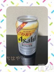 上越デリヘル上越風俗出張アロママッサージ(ジョウエツフウゾクシュッチョウアロママッサージ) ちはや★(24)の9月22日写メブログ「生ジョッキ🍺」