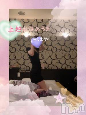 上越デリヘル 上越風俗出張アロママッサージ(ジョウエツフウゾクシュッチョウアロママッサージ) ちはや★(24)の8月12日写メブログ「はじめまして💝」