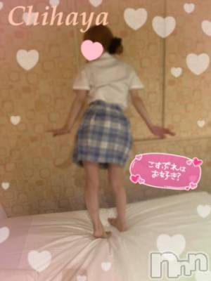 上越デリヘル 上越風俗出張アロママッサージ(ジョウエツフウゾクシュッチョウアロママッサージ) ちはや★(24)の11月8日写メブログ「JKに戻ったら🏫」