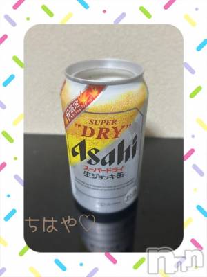 上越デリヘル 上越風俗出張アロママッサージ(ジョウエツフウゾクシュッチョウアロママッサージ) ちはや★(24)の9月22日写メブログ「生ジョッキ🍺」