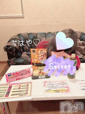 上越デリヘル 上越風俗出張アロママッサージ(ジョウエツフウゾクシュッチョウアロママッサージ) ちはや★(24)の6月18日写メブログ「ハイビスカス🌸」