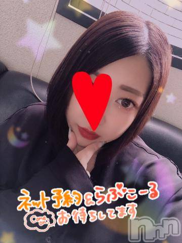 新潟デリヘル奥様特急 新潟店(オクサマトッキュウニイガタテン) なぐも(29)の11月20日写メブログ「やったー！」