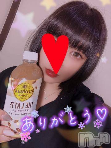 新潟デリヘル奥様特急 新潟店(オクサマトッキュウニイガタテン) なぐも(29)の2月21日写メブログ「アパリゾート」