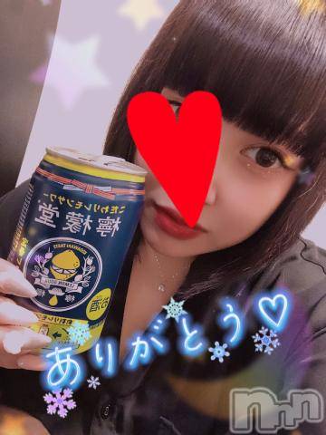 新潟デリヘル奥様特急 新潟店(オクサマトッキュウニイガタテン) なぐも(29)の2月23日写メブログ「アパリゾート」