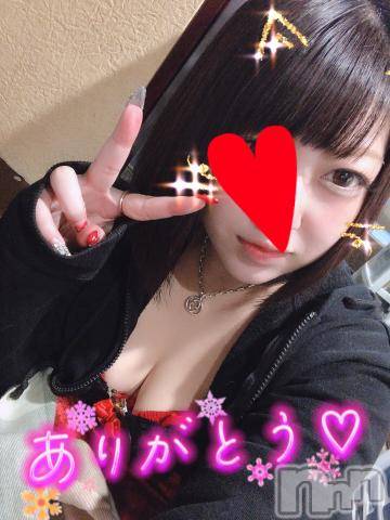 新潟デリヘル奥様特急 新潟店(オクサマトッキュウニイガタテン) なぐも(29)の5月5日写メブログ「レッド18号室」