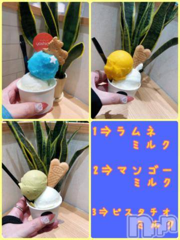 新潟デリヘル奥様特急 新潟店(オクサマトッキュウニイガタテン) なぐも(29)の5月23日写メブログ「今のところ？」
