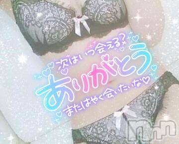 新潟デリヘル奥様特急 新潟店(オクサマトッキュウニイガタテン) なぐも(29)の6月8日写メブログ「エリーゼ33」
