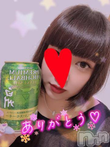 新潟デリヘル奥様特急 新潟店(オクサマトッキュウニイガタテン) なぐも(29)の6月17日写メブログ「レモン106」
