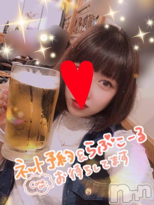 新潟デリヘル奥様特急 新潟店(オクサマトッキュウニイガタテン) なぐも(29)の10月12日写メブログ「なぐもん降臨」