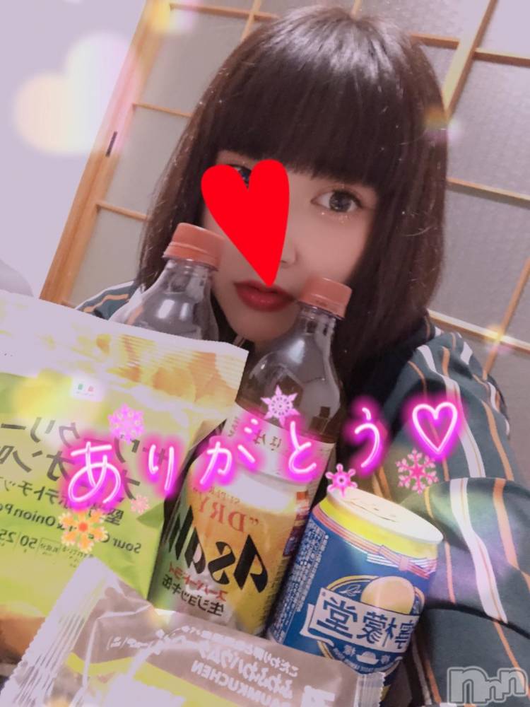 新潟デリヘル奥様特急 新潟店(オクサマトッキュウニイガタテン) なぐも(29)の11月3日写メブログ「レストロヴェスト」
