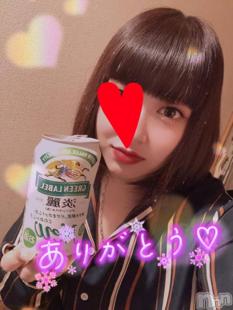 新潟デリヘル奥様特急 新潟店(オクサマトッキュウニイガタテン) なぐも(29)の11月15日写メブログ「ニューグリーンプラザ」