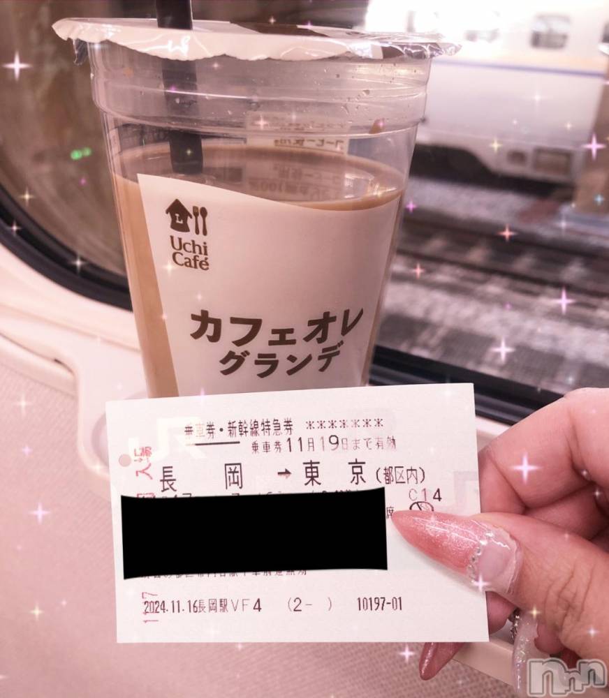 新潟デリヘル奥様特急 新潟店(オクサマトッキュウニイガタテン) なぐも(29)の11月17日写メブログ「おっはー！」