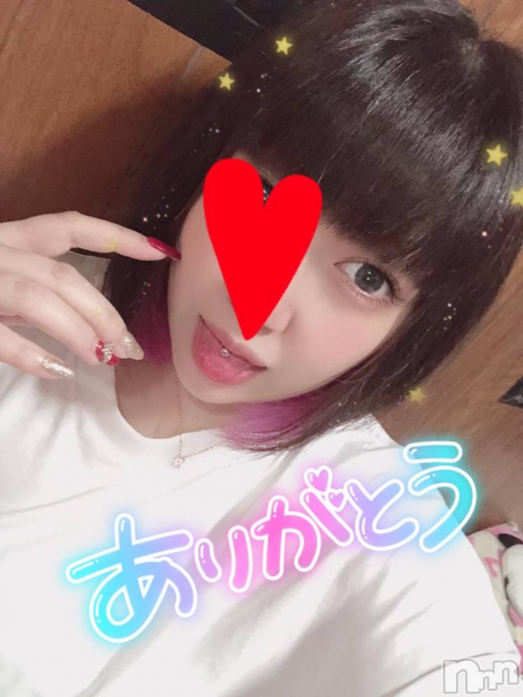 新潟デリヘル奥様特急 新潟店(オクサマトッキュウニイガタテン) なぐも(29)の12月4日写メブログ「リアン208」