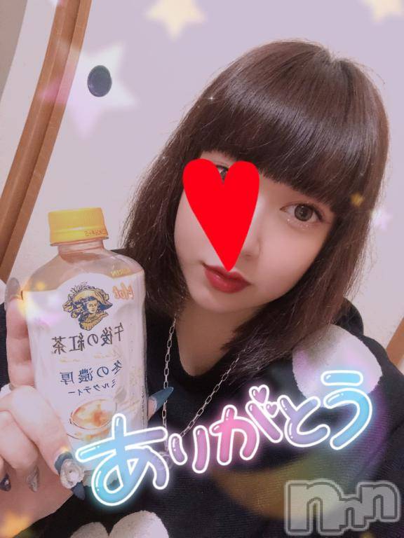 新潟デリヘル奥様特急 新潟店(オクサマトッキュウニイガタテン) なぐも(29)の1月7日写メブログ「ホワイトコスモス5」