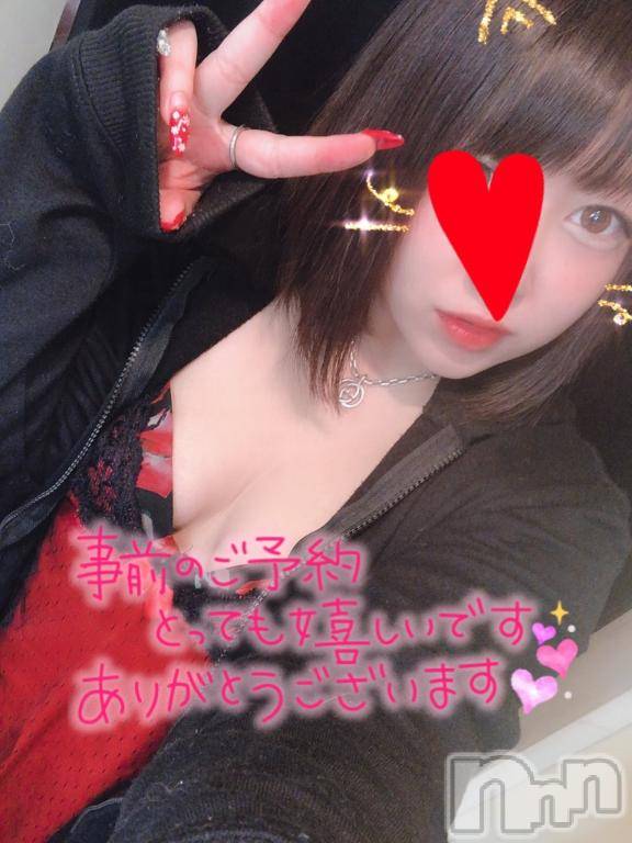 新潟デリヘル奥様特急 新潟店(オクサマトッキュウニイガタテン) なぐも(29)の1月15日写メブログ「事前予約❣️」