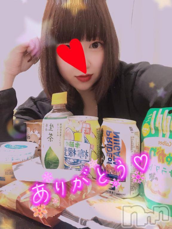 新潟デリヘル奥様特急 新潟店(オクサマトッキュウニイガタテン) なぐも(29)の2月20日写メブログ「グランドホテル」