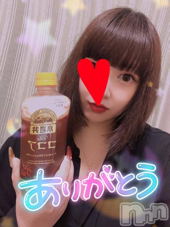 新潟デリヘル奥様特急 新潟店(オクサマトッキュウニイガタテン) なぐも(29)の3月2日写メブログ「ご自宅」