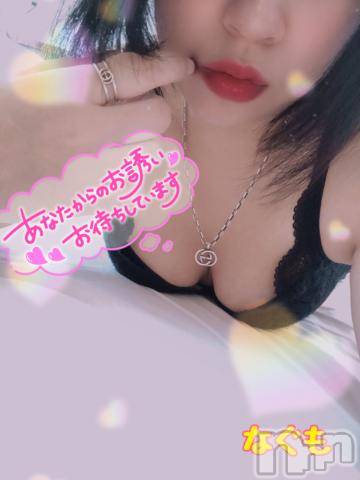 新潟デリヘル奥様特急 新潟店(オクサマトッキュウニイガタテン)なぐも(29)の2023年7月25日写メブログ「お初です！」