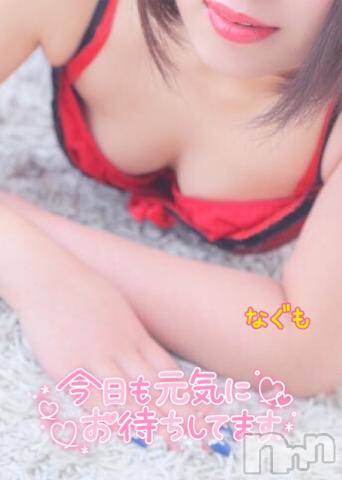 新潟デリヘル奥様特急 新潟店(オクサマトッキュウニイガタテン)なぐも(29)の2023年7月27日写メブログ「おはまるさん！」