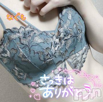 新潟デリヘル奥様特急 新潟店(オクサマトッキュウニイガタテン)なぐも(29)の2023年7月31日写メブログ「責め倒し」