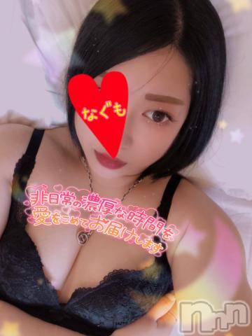 新潟デリヘル奥様特急 新潟店(オクサマトッキュウニイガタテン)なぐも(29)の2023年8月1日写メブログ「なぐもワールド」