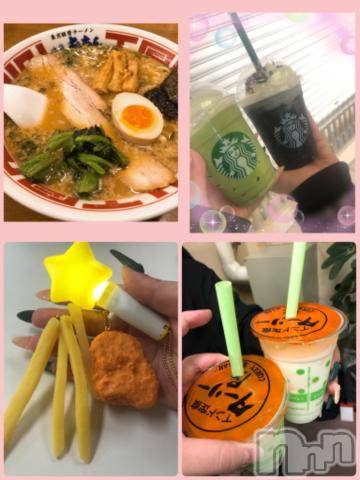 新潟デリヘル奥様特急 新潟店(オクサマトッキュウニイガタテン)なぐも(29)の2023年11月5日写メブログ「思い出！！！」